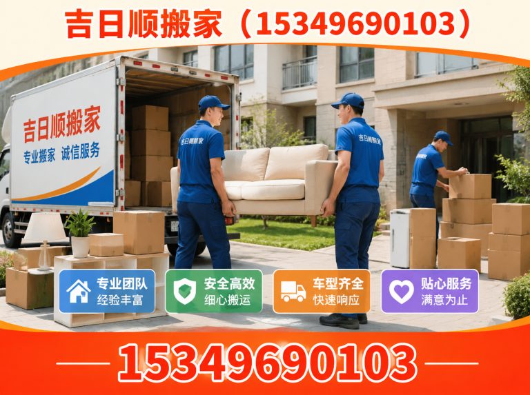 贺兰县银川搬家展示图
